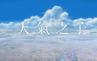 大丈夫 Movie Edit 搜索结果 哔哩哔哩弹幕视频网 つロ乾杯 Bilibili