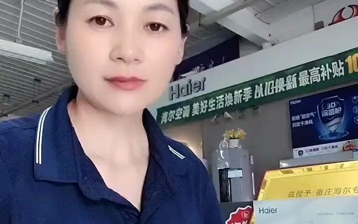 67_#助力三农 #海尔 #海尔直驱洗衣机