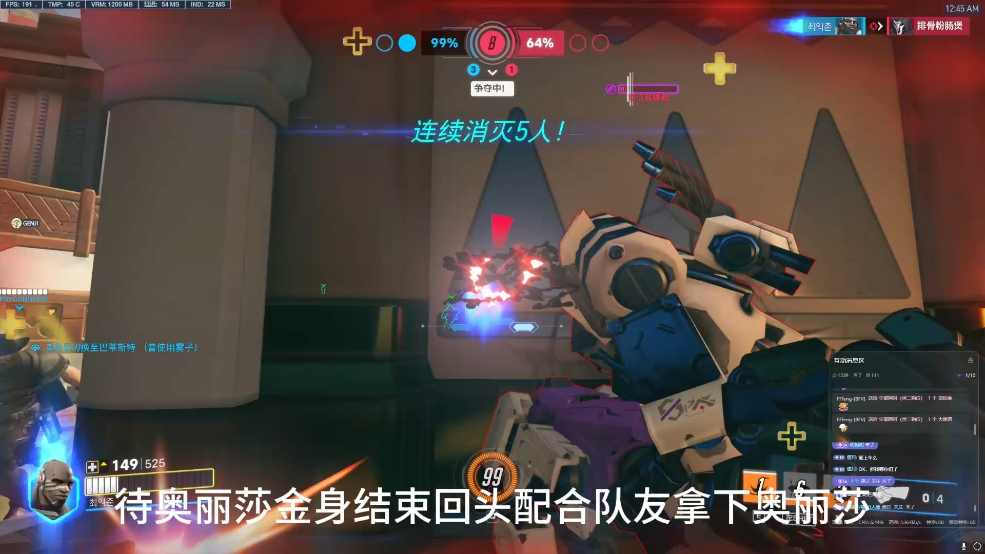 来自末日铁拳的快乐