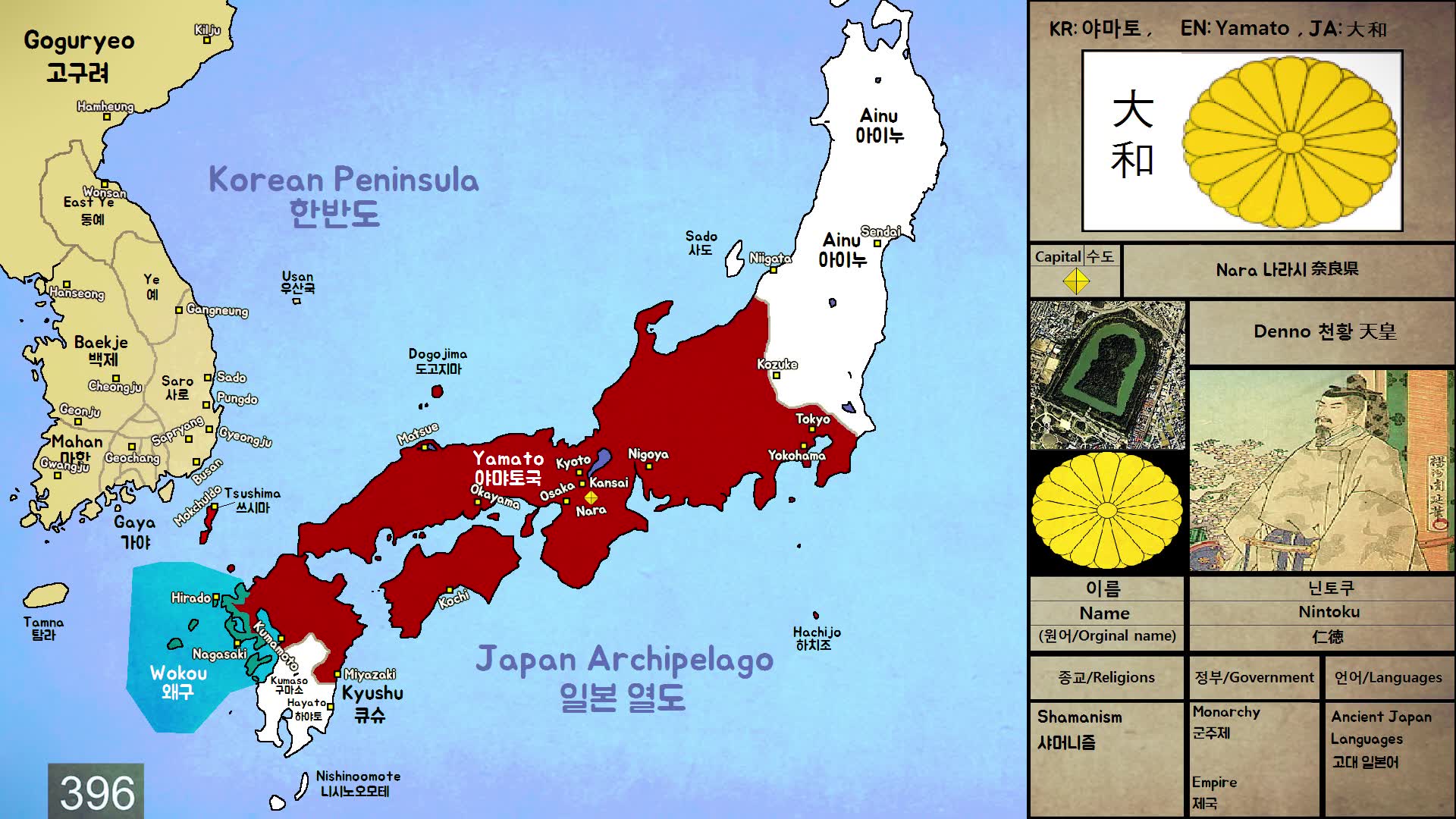 【历史地图】古代日本疆域历史变化图(公元前660年91公元710年)