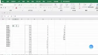【EXCEL0基础教程】自动填充序列 自定义序列