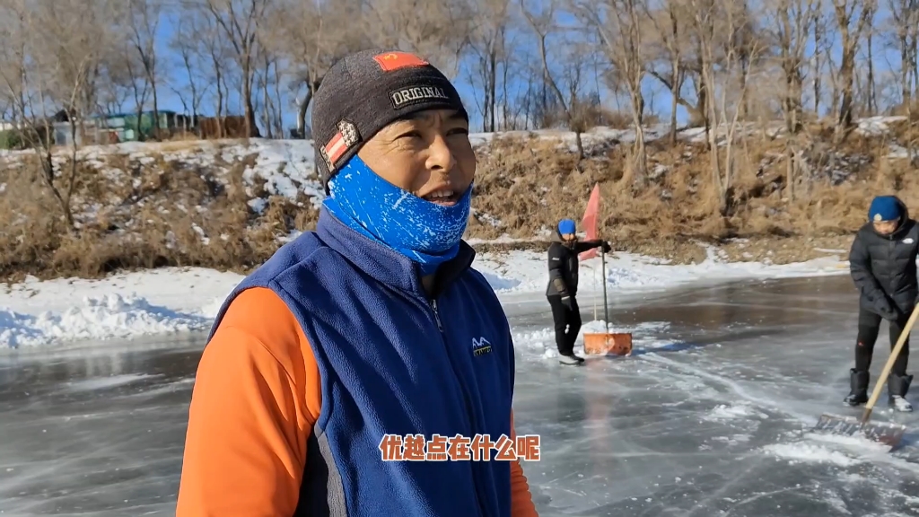 沈阳滑冰做足冰雪文章,这处冰场真棒,这些小人物们在默默地做哔哩哔哩bilibili