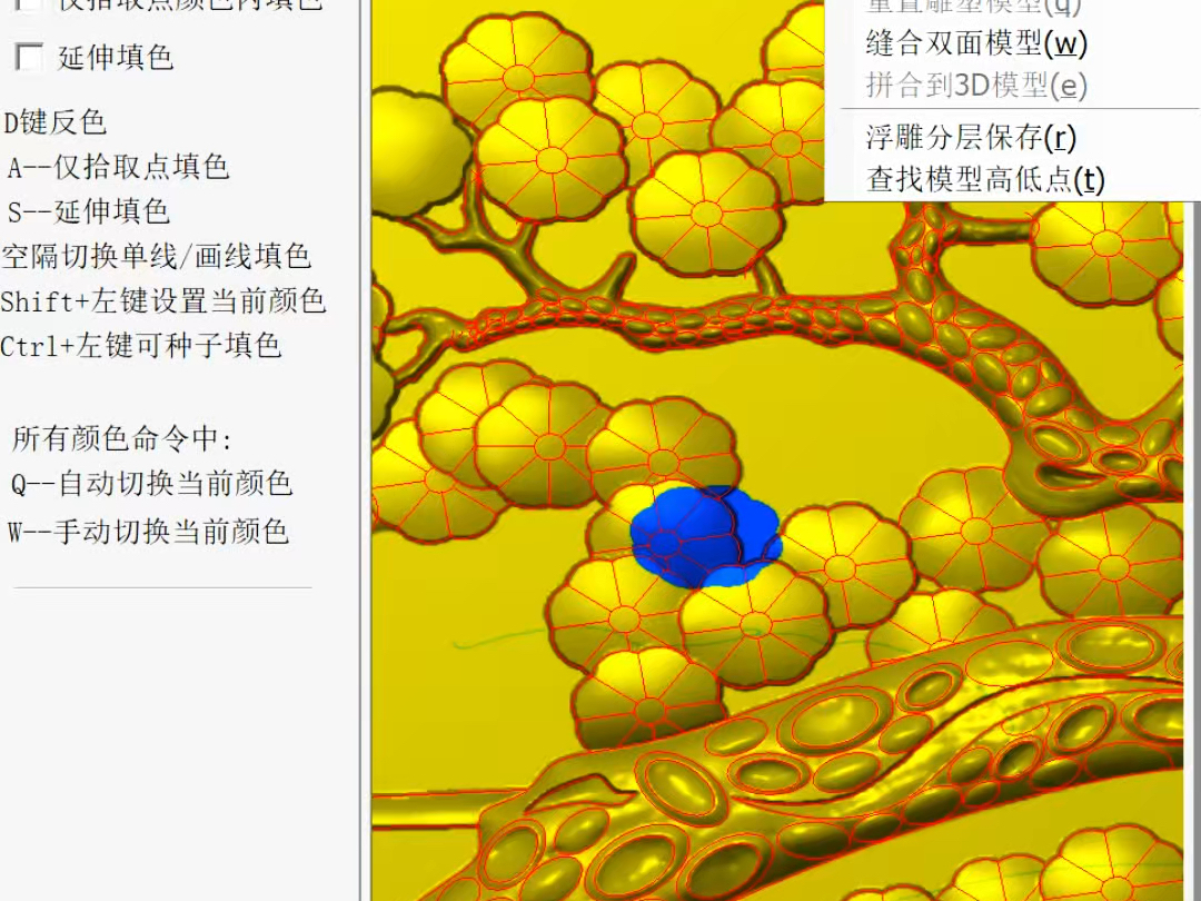 填充颜色时错位怎么处理呢?哔哩哔哩bilibili