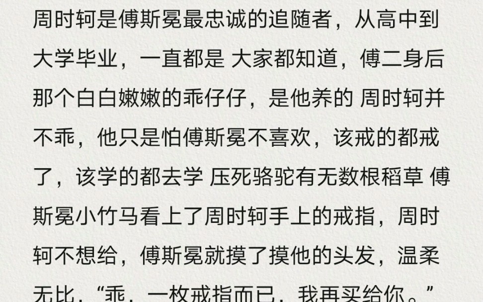 [图]推文：你不爱他了他最爱你