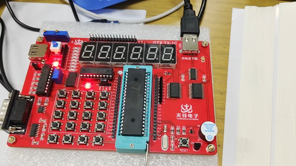 c51单片机蜂鸣器演奏《起风了》