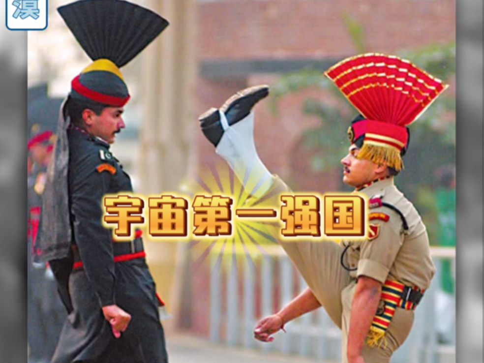 印度与巴基斯坦边境的卫兵换岗.双方怒发冲冠,难分胜负?