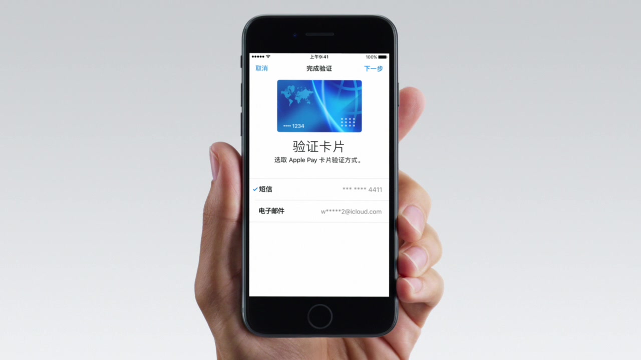 苹果 Apple 中国 Apple pay 添加卡片教程哔哩哔哩bilibili