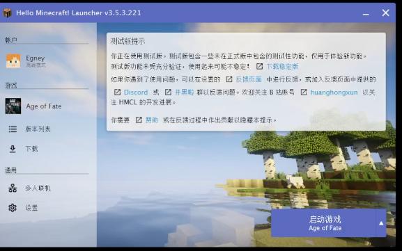 命运时代整合包卡顿优化以及配置要求单机游戏热门视频