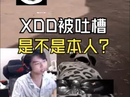 Download Video: XDD带好姐妹吃鸡被吐槽？这场给biu酱整笑了太有活儿了~