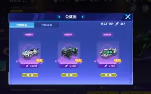 Download Video: 【赛车梦工厂】牛车试抽