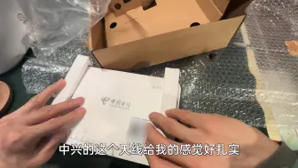 Download Video: 中兴G7615V2光猫开箱 2.5G网口光猫开箱