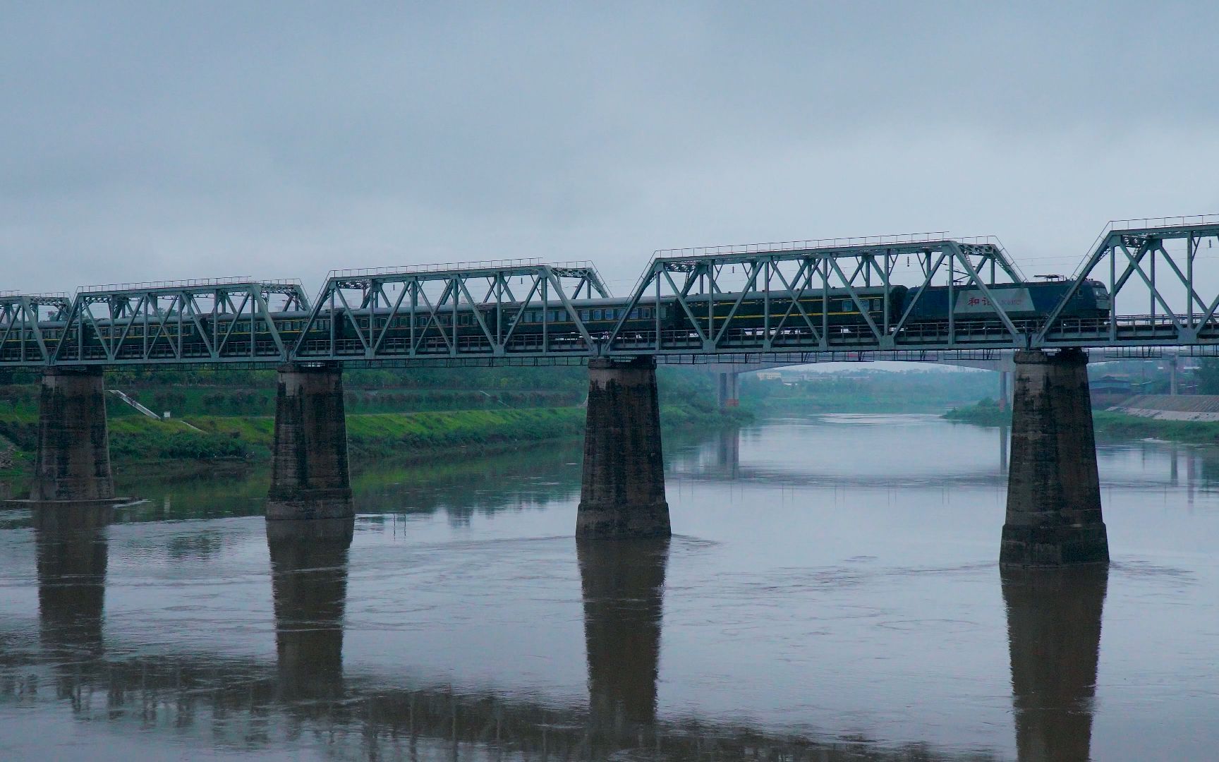 【成渝线】5611通过成渝铁路沱江大桥