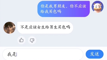 和林开开聊天不欢而散哈哈哈哈哈哔哩哔哩bilibili