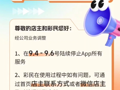 还有人记得口袋和淘聊吗?哔哩哔哩bilibili