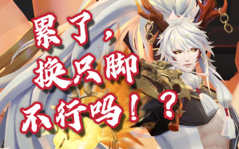 【阴阳师】茨林典藏彩蛋及鉴赏(累了就换jio!)阴阳师