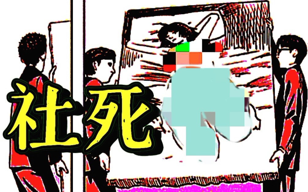 社死,姐姐的人体艺术素描发生意外!被全体学生围观?!【妹妹的姐姐#1】哔哩哔哩bilibili