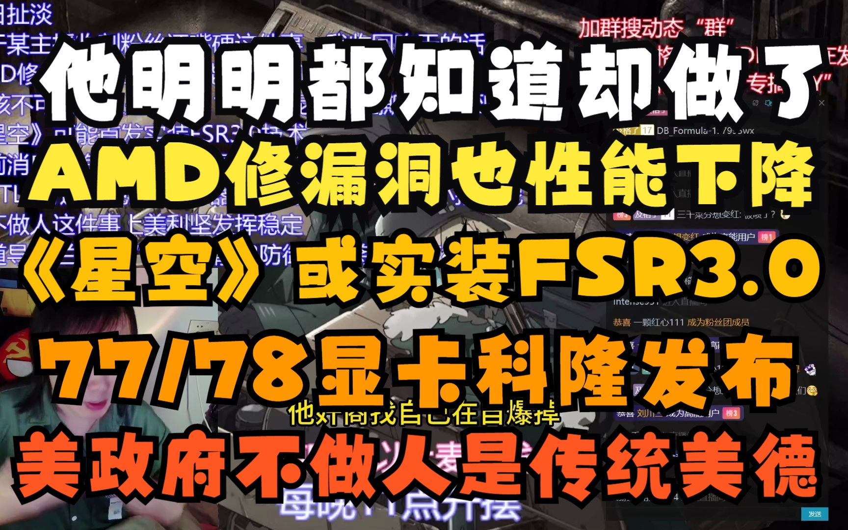 桀哥一己之力让全国奸商变成诚信商家,他真的我哭死,8月17日哔哩哔哩bilibili