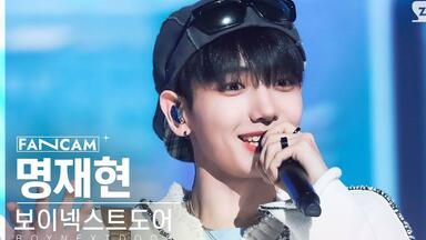 BOYNEXTDOOR 金云鹤（WOONHAK）One and Only 出道首个音银打歌