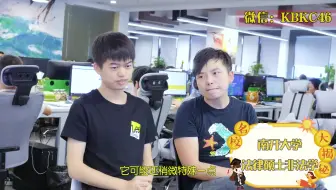 南开大学考研（法硕）法律硕士非法学