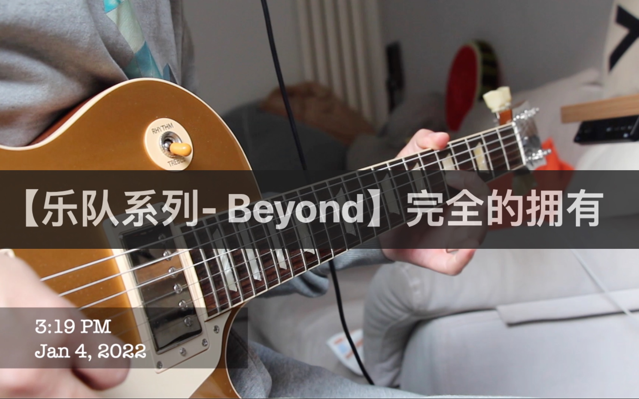 [图]【乐队系列- Beyond】完全的拥有