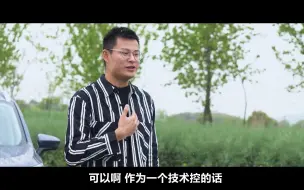 Download Video: 满载加速、紧急制动……四个项目对比长安UNI-K、星途揽月，谁更强？