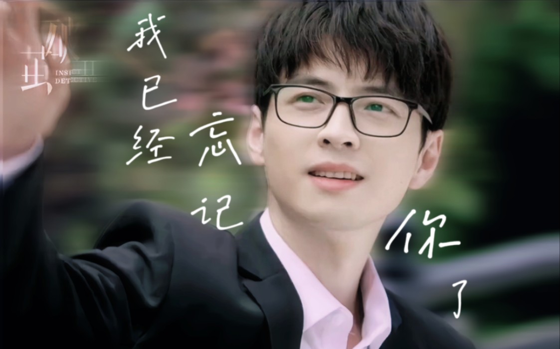 天!蒲熠星新剧的ost居然是他自己唱的?