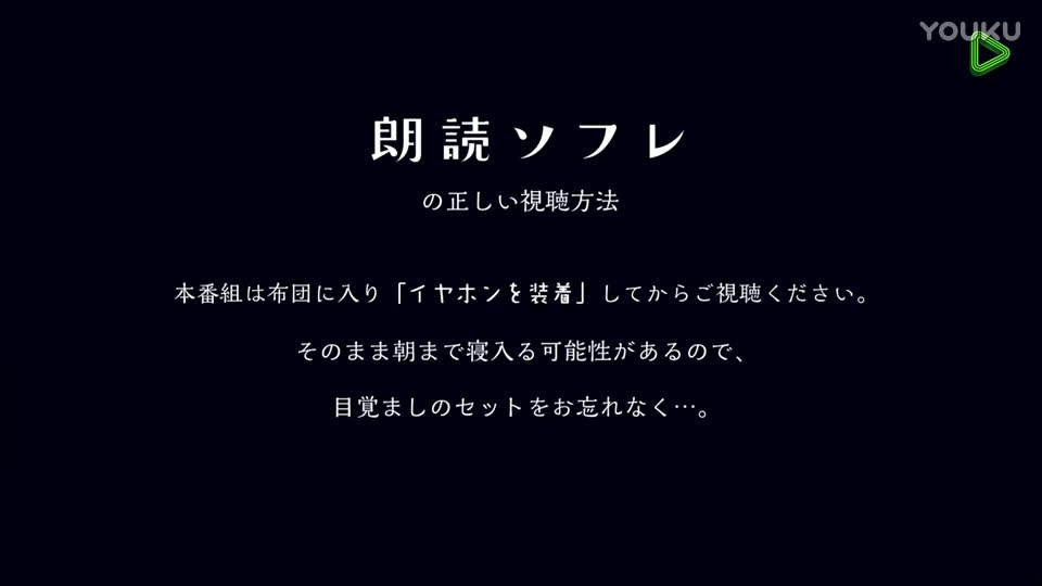 160628 朗读 第9夜 SKE48 鎌田菜月哔哩哔哩bilibili