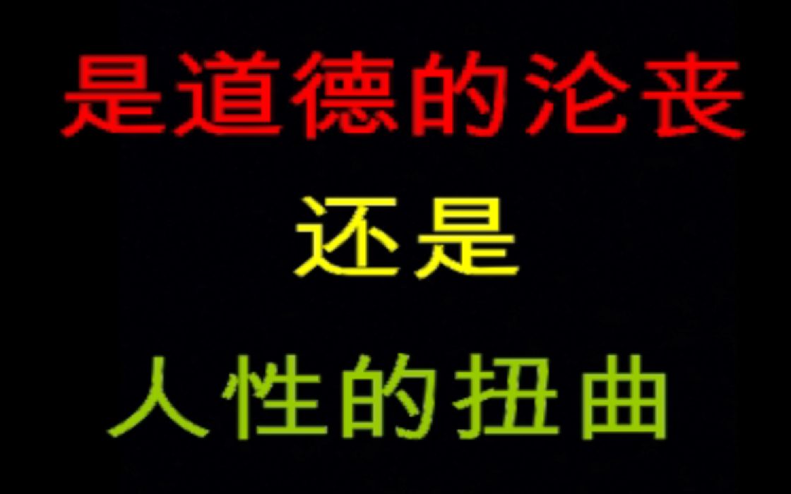 司马光砸缸被告是道德的沦丧还是人性的扭曲偶遇奇葩广告