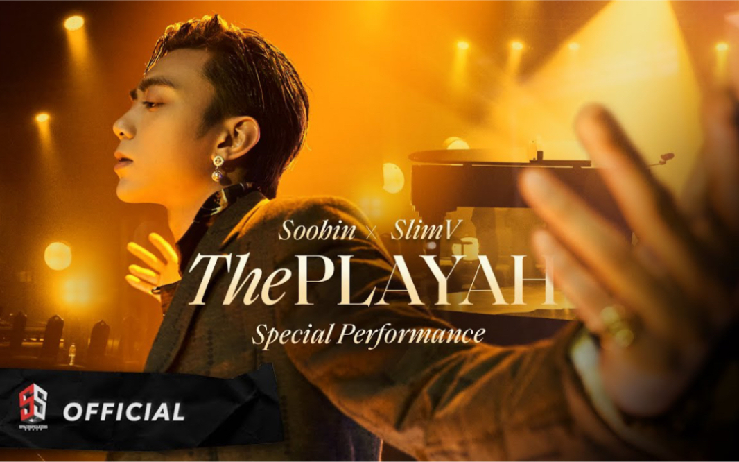 The Playah (Special Performance)  Soobin Ho㠮g S桮, SlimV哔哩哔哩bilibili