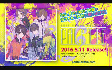 Sou、Eve、38番、000】EXIT TUNES PRESENTS PALETTE【全曲XFD】_哔哩哔