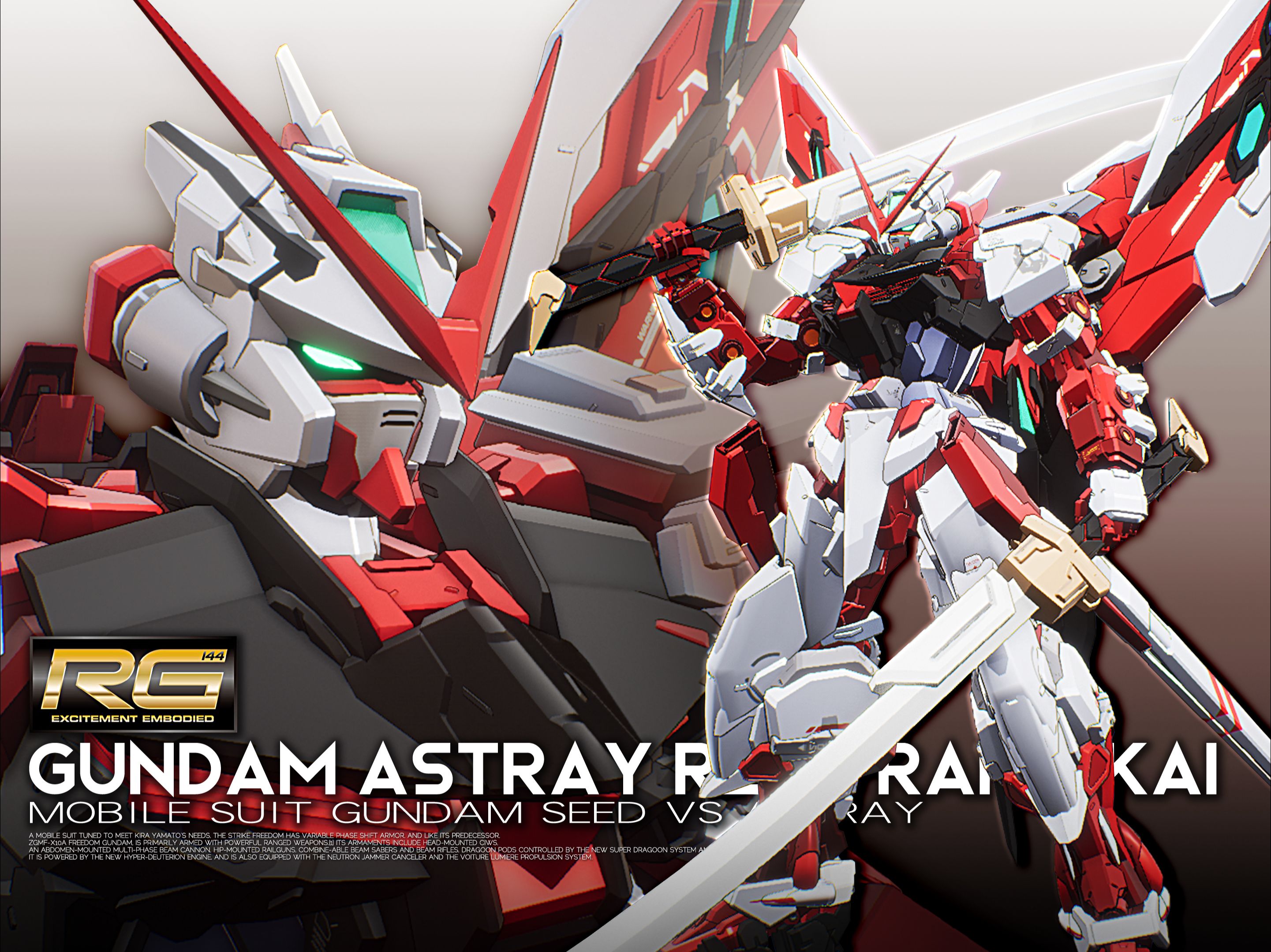 红异端 x 红异端·改【mass builder】 机动战士高达seed astray