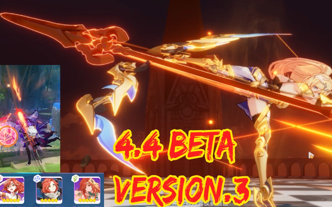 4测试服v3更新,幽兰黛尔-「不灭星锚 」&武器/圣痕改动 黑符造型语音