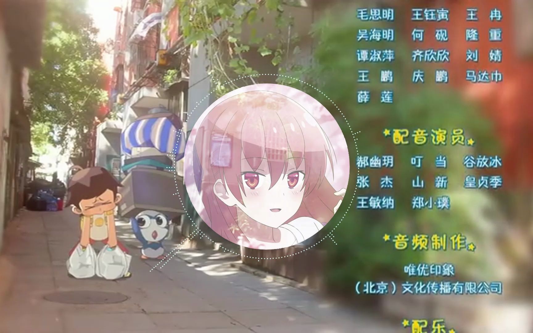 【ai由崎司】《神奇阿呦》ed