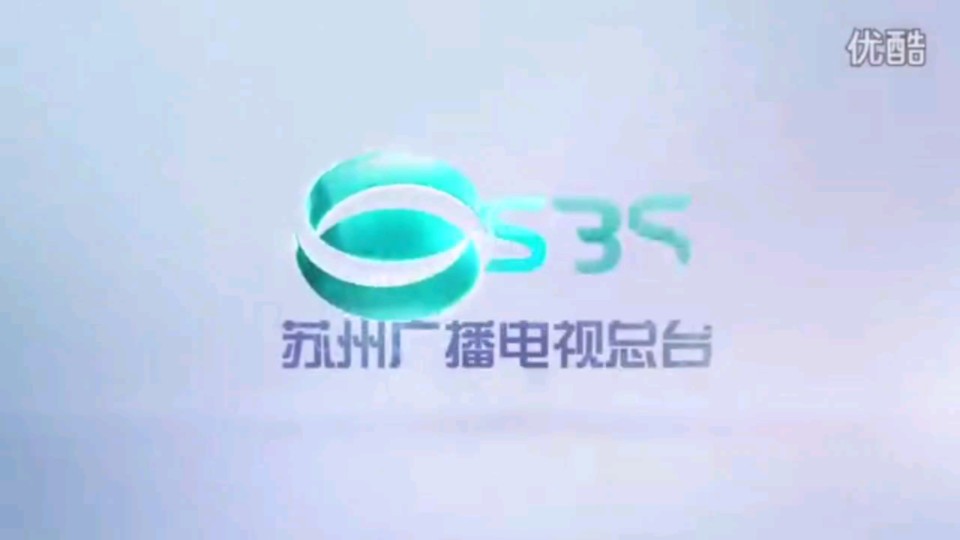 2016SBS苏州广电总台改版一套二套宣传片哔哩哔哩bilibili