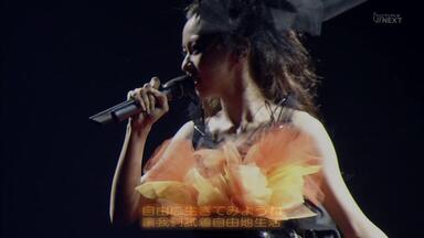 倉木麻衣LIVE 2007 First Live in Taiwan白タンク台湾 倉木麻衣LIVE 2007 First Live in Taiwan白タンク台湾