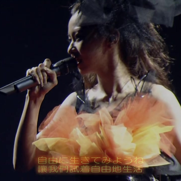 HAPPY HALLOWEEN LIVE☆倉木麻衣FC会報original ☆ Amazon.co.jp: HAPPY HAPPY HALLOWEEN LIVE 2010 [DVD