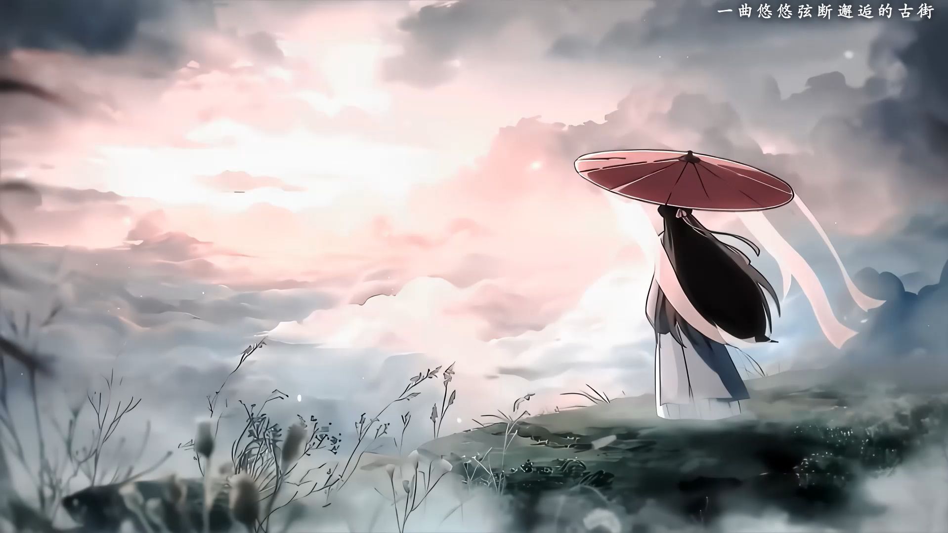 浮生暂寄梦中梦 世事如闻风里风