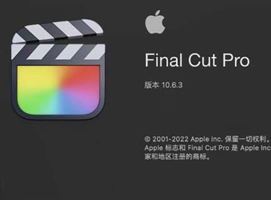 FCPX最新中文版下载 支持M1/M2 Final Cut Pro X最新版v10.6.4中文版哔哩哔哩bilibili