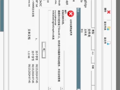 winlator模拟器打不开游戏,求解答手机游戏热门视频