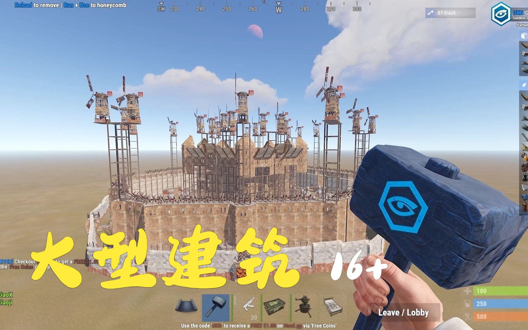 RUST 中国人自主研发大型建筑圆筒介绍16+32+哔哩哔哩bilibili