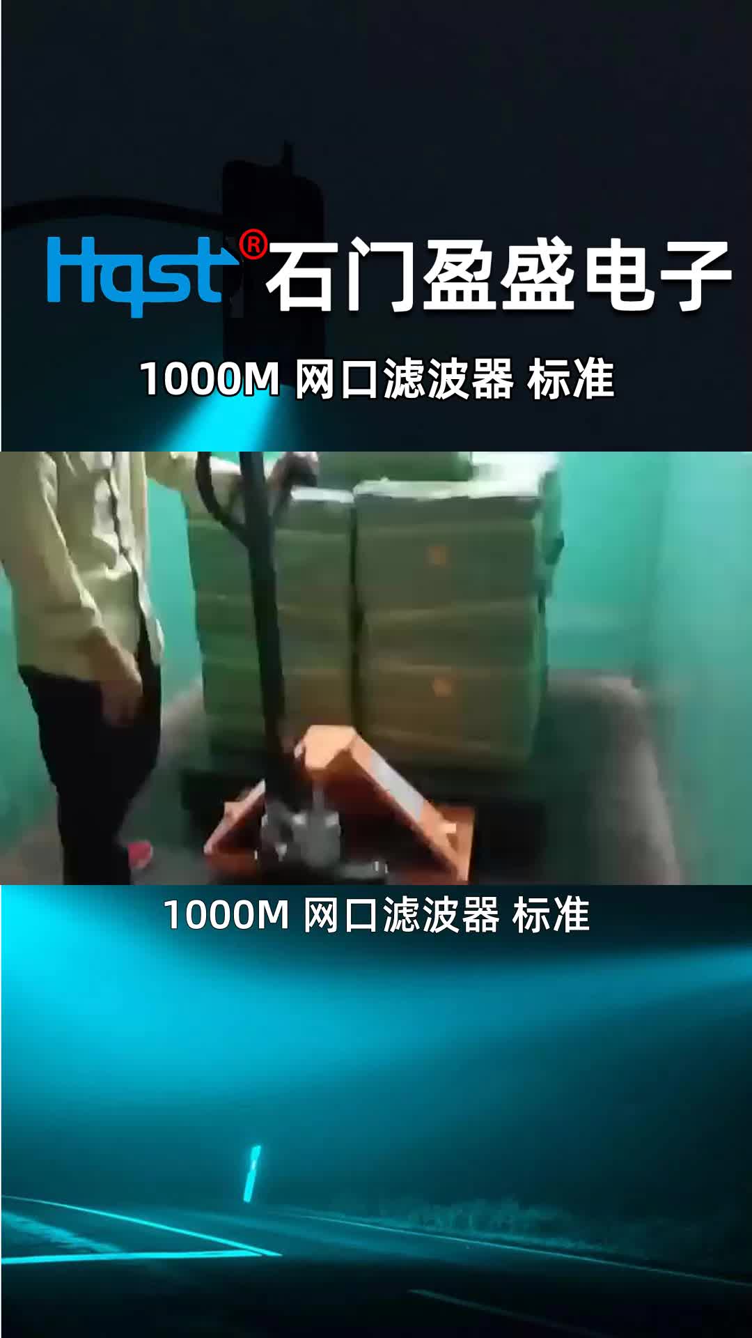 1000M 网口滤波器 标准哔哩哔哩bilibili