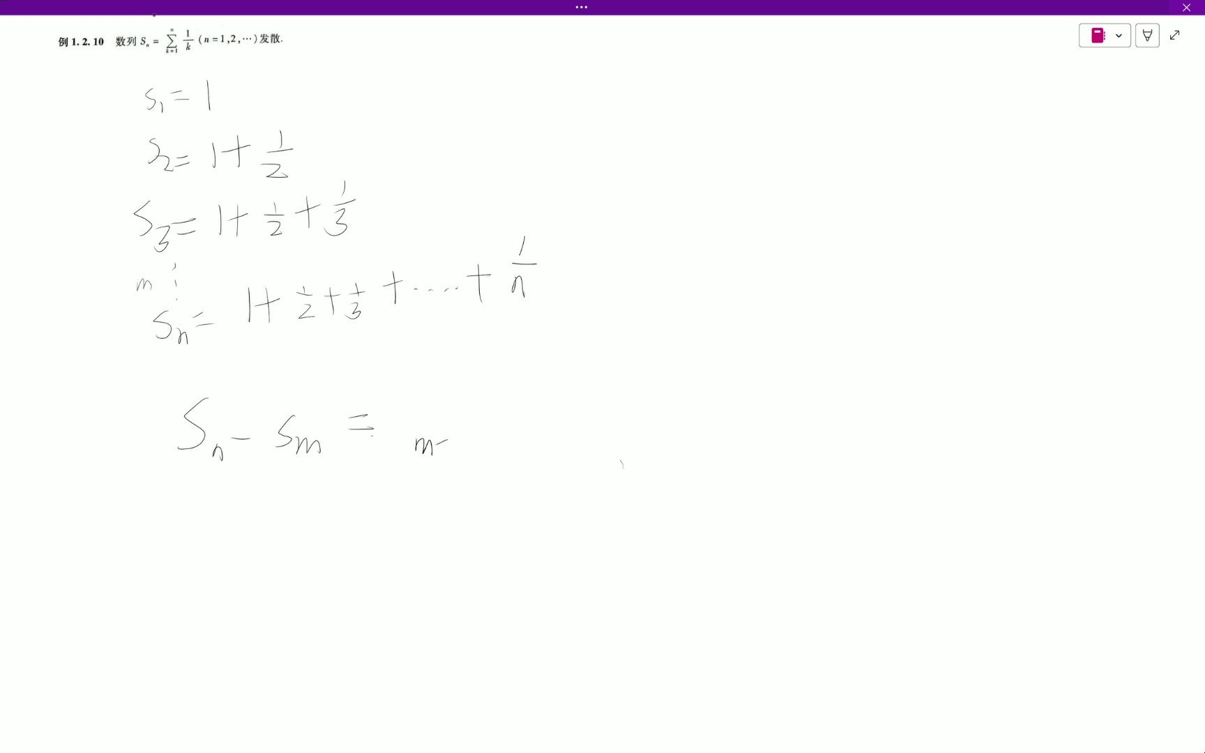 [图]裴礼文数学分析中的典型问题1.2.10