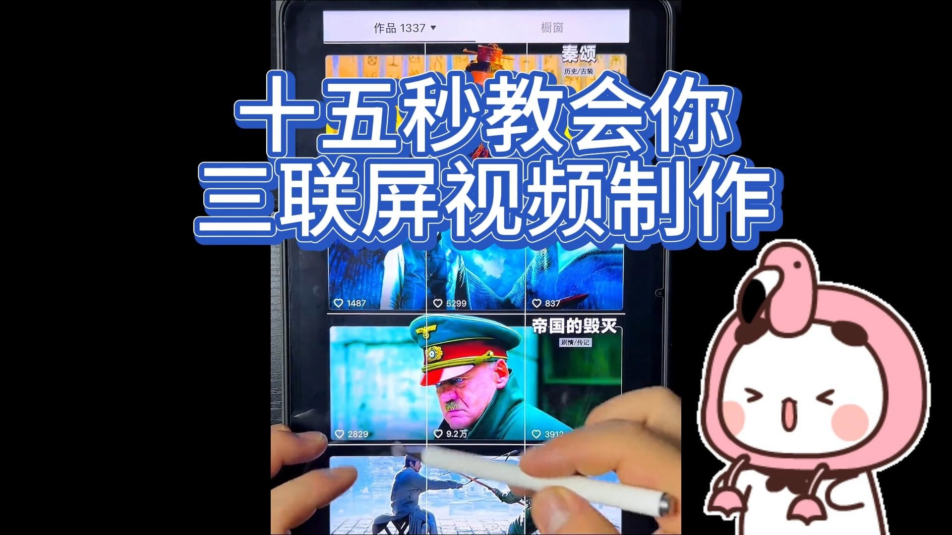 快手播放短视频教程怎么弄的（快手播放短视频教程怎么弄的啊）