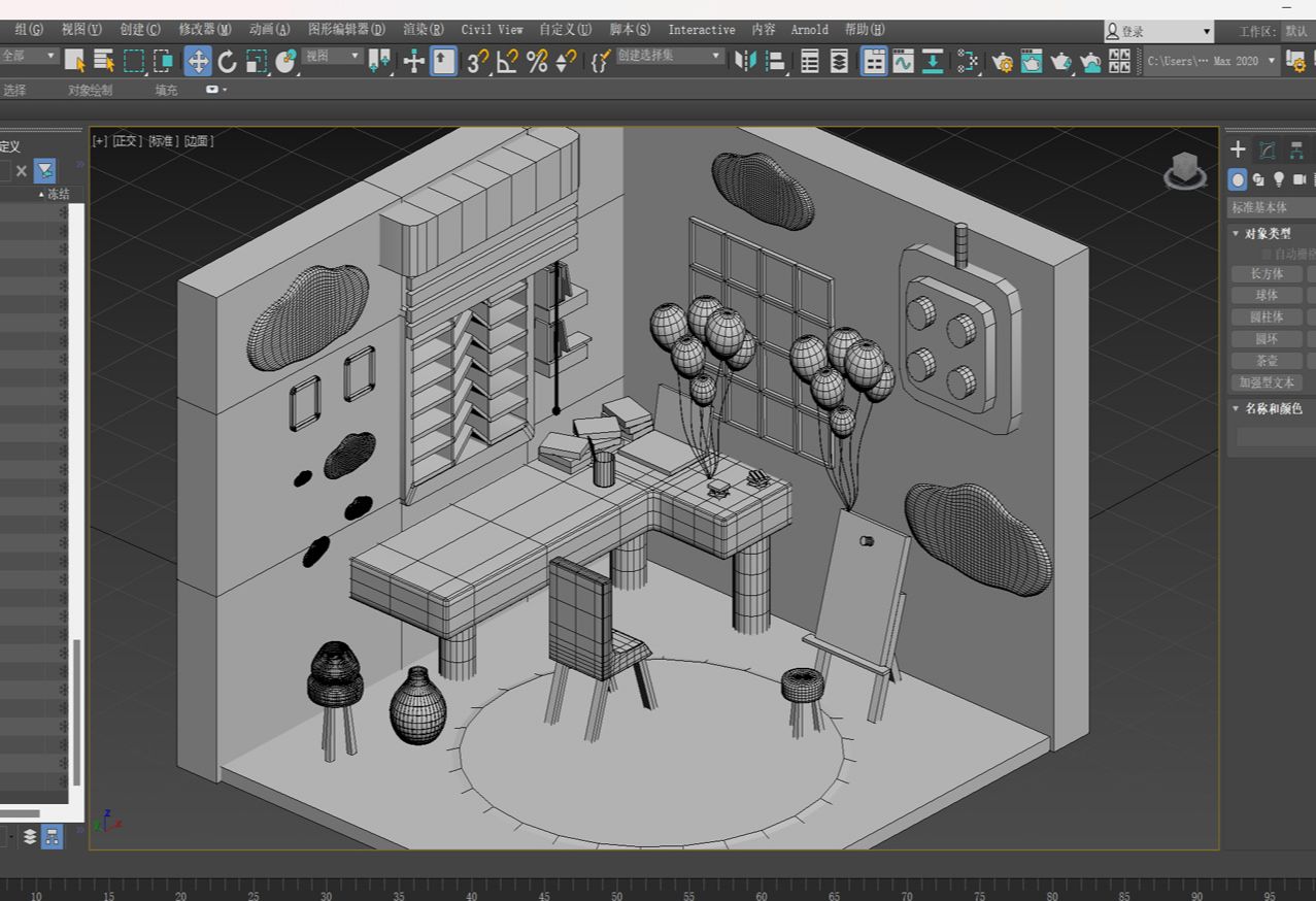 【3dmax 室内场景】还不会建模嘛?