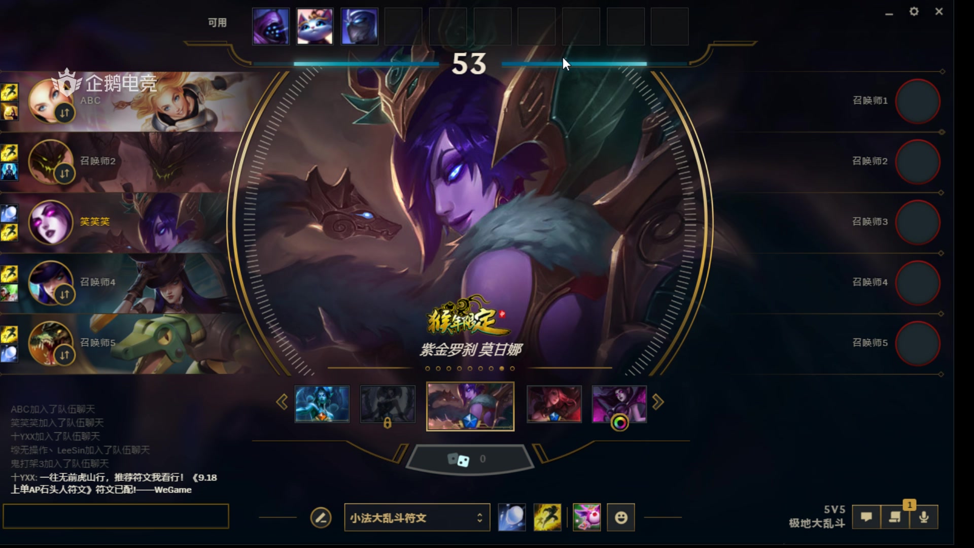 小智直播录像2019-09-22 9时49分--11时29分 我是薇薇:大半血复活!