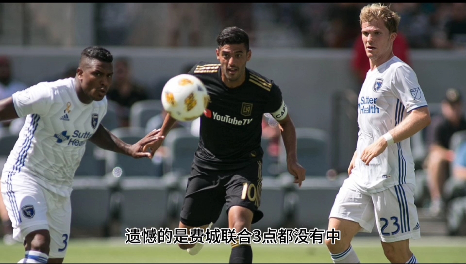 7月16日美职足008费城vs纽约城009新英格兰vs华盛顿