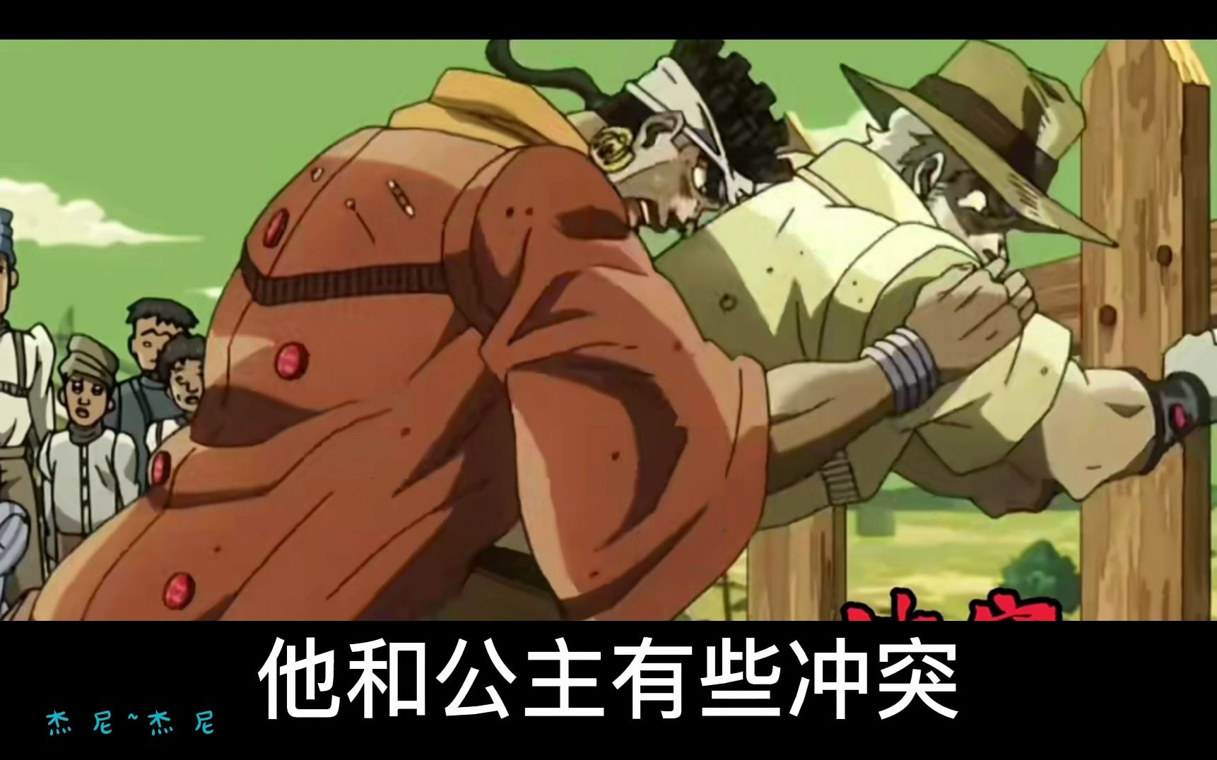 阳光开朗大男孩jojo-dio