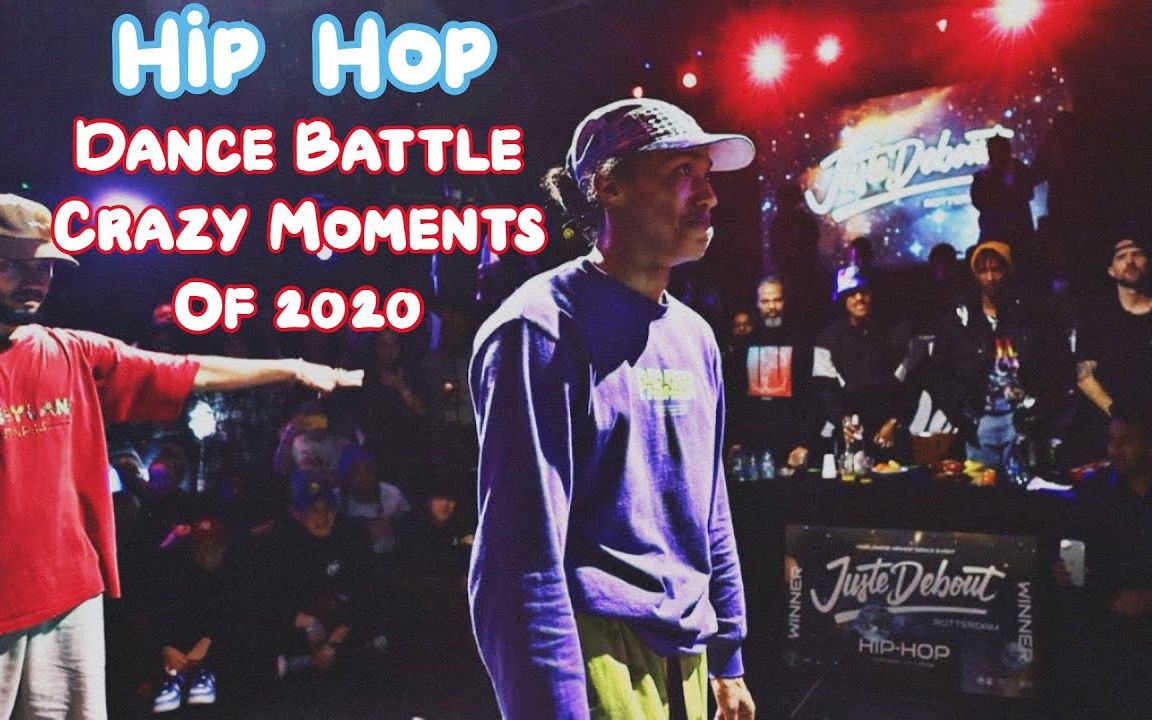 [图]2020年Hip Hop Dance Battle大战令人疯狂的回合