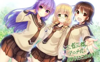 小田切双叶 搜索结果 哔哩哔哩弹幕视频网 つロ乾杯 Bilibili