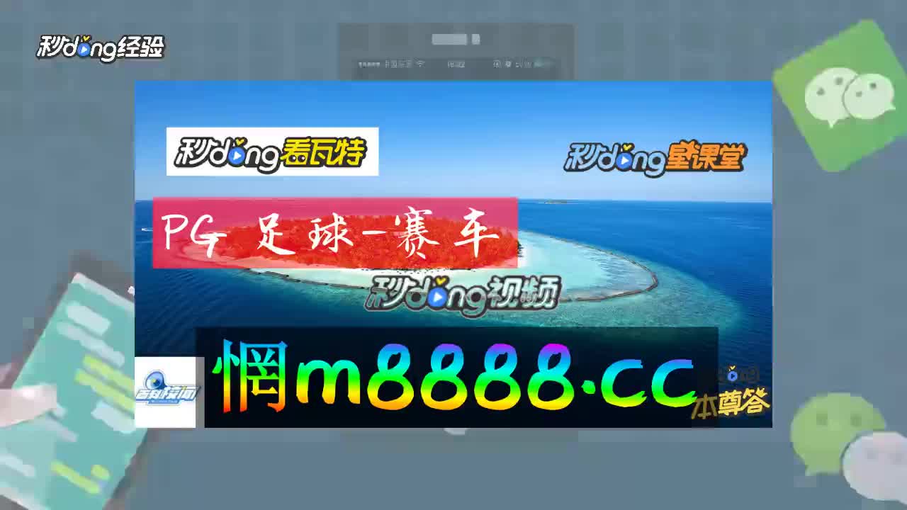 素颜来解析:大发购彩大厅进入